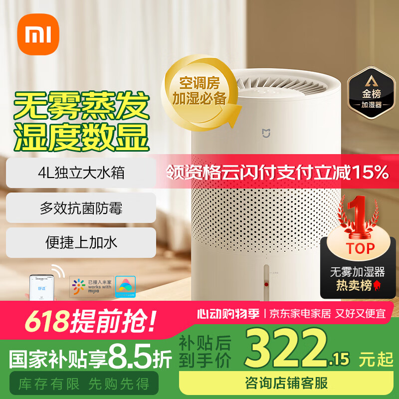 С�� ������ʪ�� 3-400 400ml/h