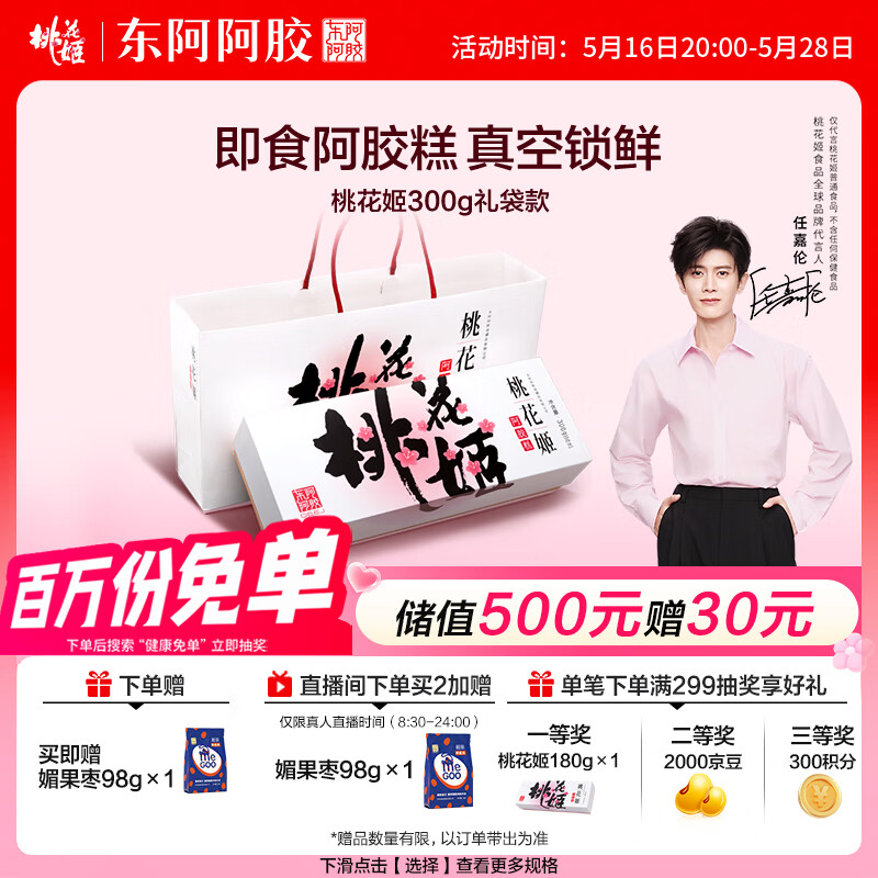 �������� ������ 300g