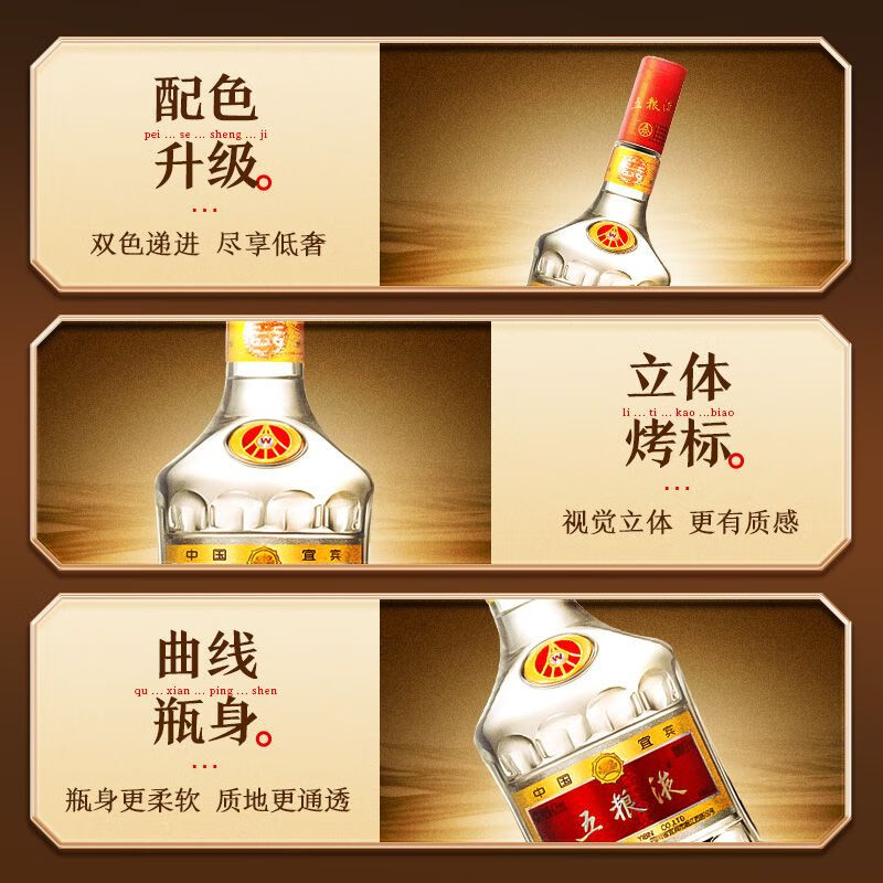 五粮液【海外版】第七代五粮液普五浓香型白酒52度500ml发2瓶送礼袋 52度 500mL 2瓶