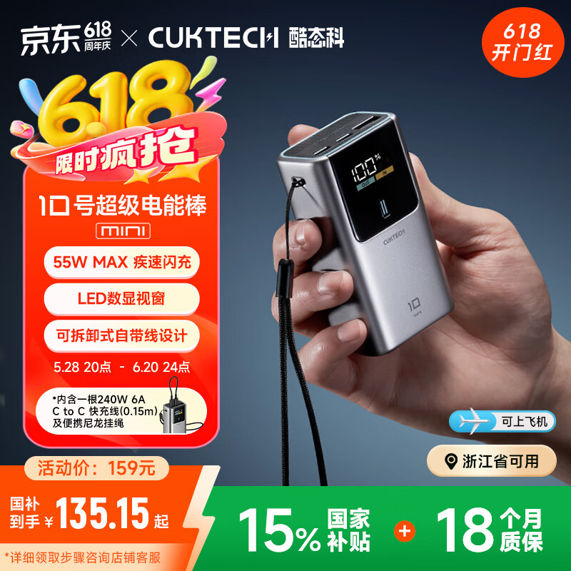 ��̬�� �������ܰ� 10��mini 10000mAh