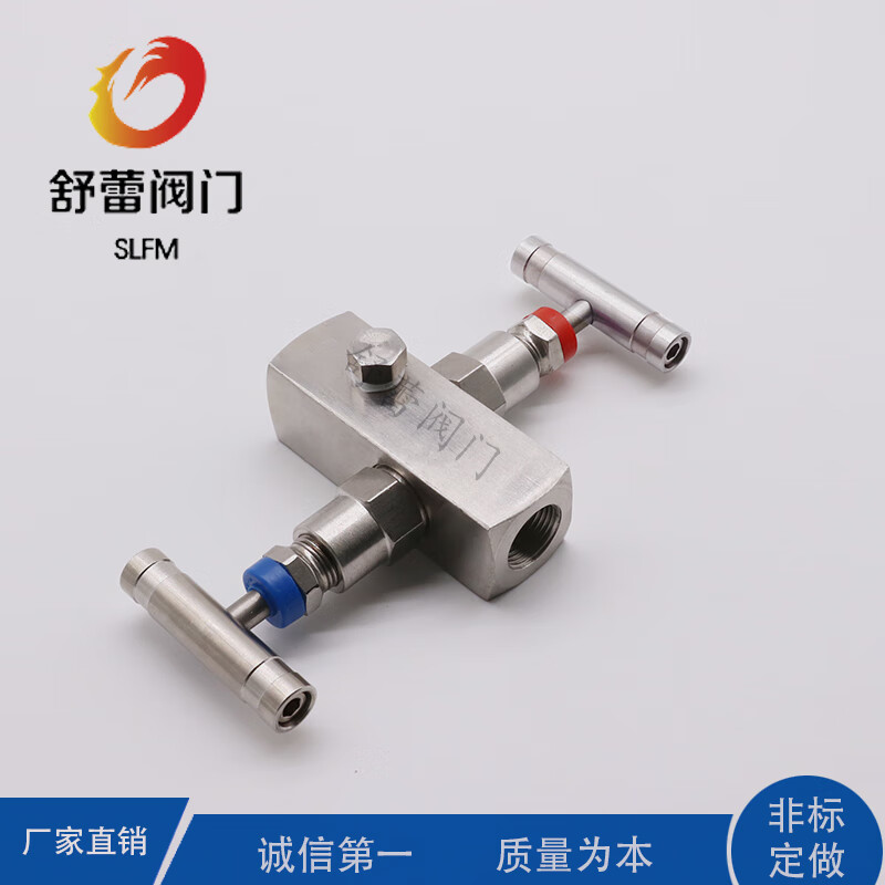 不锈钢304针型阀二阀组一体化阀组 内螺纹仪表阀 12二阀组 201