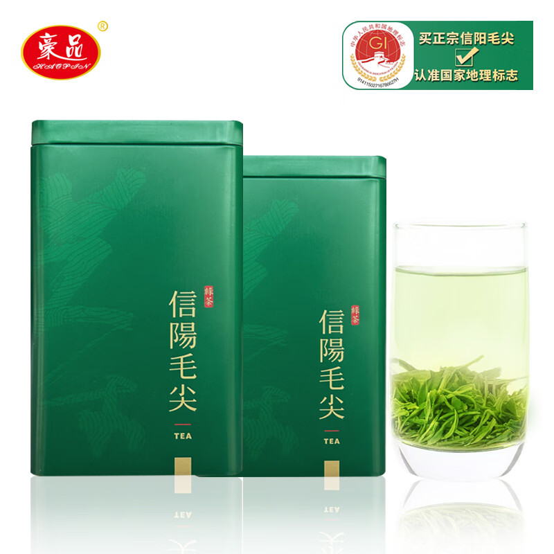 豪品信阳毛尖明前茶叶礼盒2025新茶绿茶春茶惠口粮茶125g*2罐送手提袋