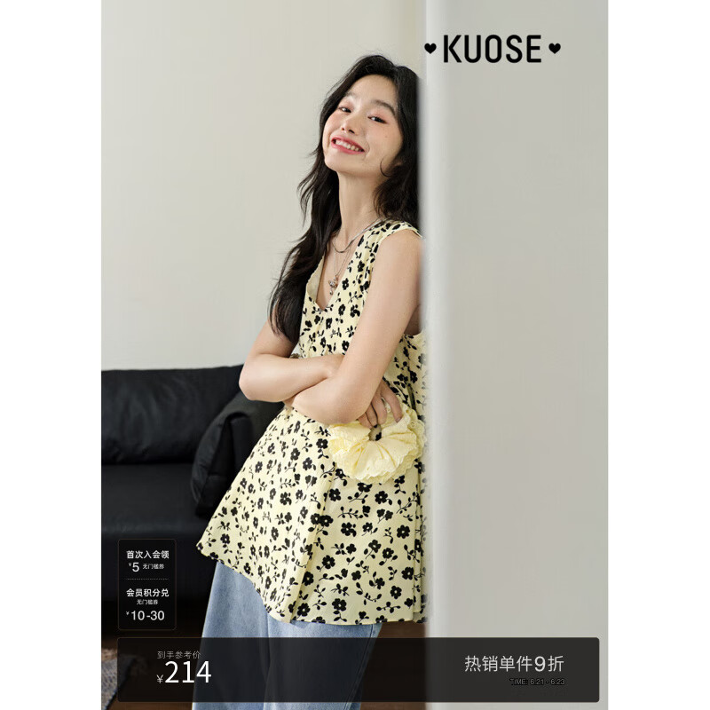 闊色（kuose）黃色v領(lǐng)碎花吊帶背心寬松女2025新款夏日無袖中長款穿搭上衣 花色 L