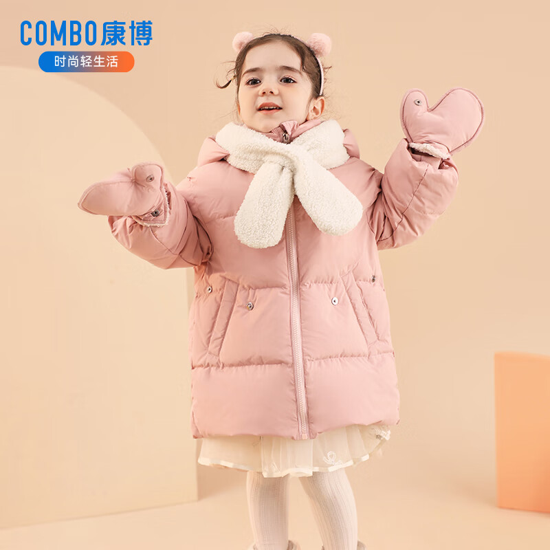 康博小童女童男童中长款手套羽绒服2024冬季新款儿童宝宝洋气加厚外套 粉色 130