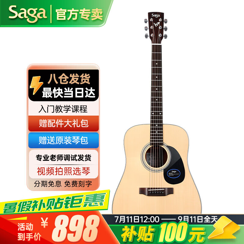 ��٤ ���� SF700 41Ӣ��DͰ