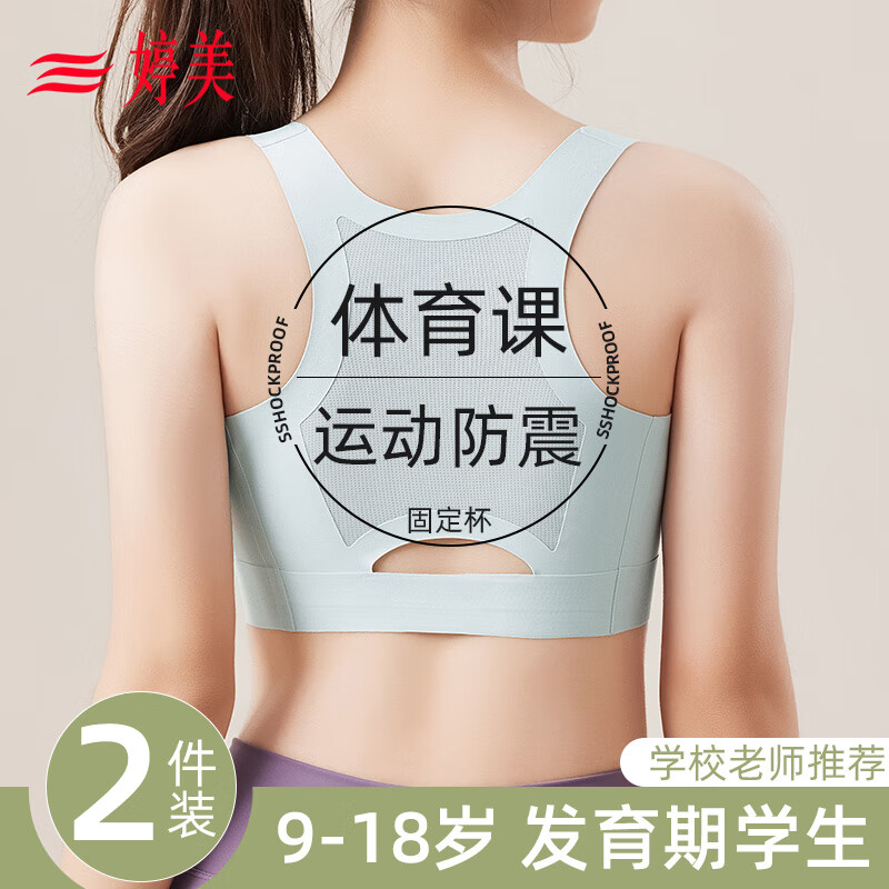 ����2��װ����Ů���ط�����Ů��ͯСѧ������ѧ���˶������޺�����Ů 87.1Ԫ