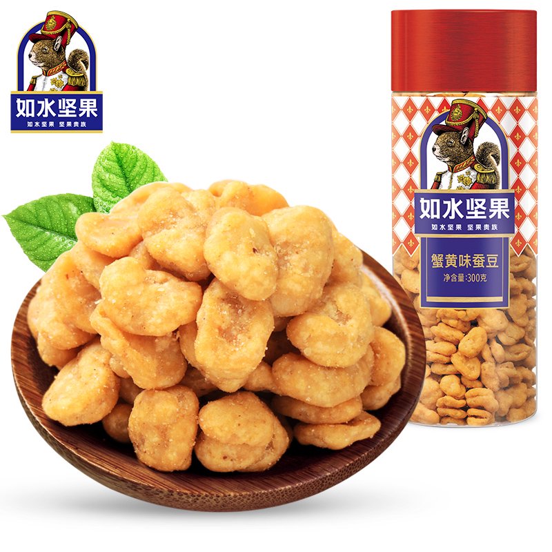 如水49元任選3件蟹黃味蠶豆300g休閑食品小吃炒貨特產(chǎn)懷舊 如水蟹黃味蠶豆300g