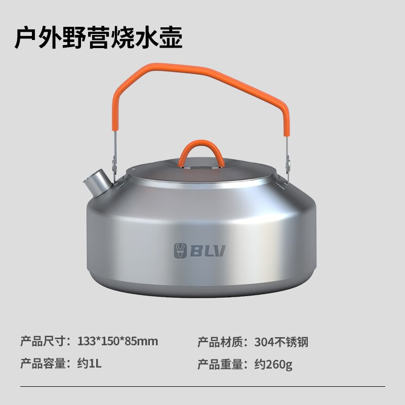 八驢戶外鍋具野炊煎鍋煮鍋燒水壺不銹鋼鍋蒸籠款便攜折疊露營(yíng)鍋具 不銹鋼單壺1.0L