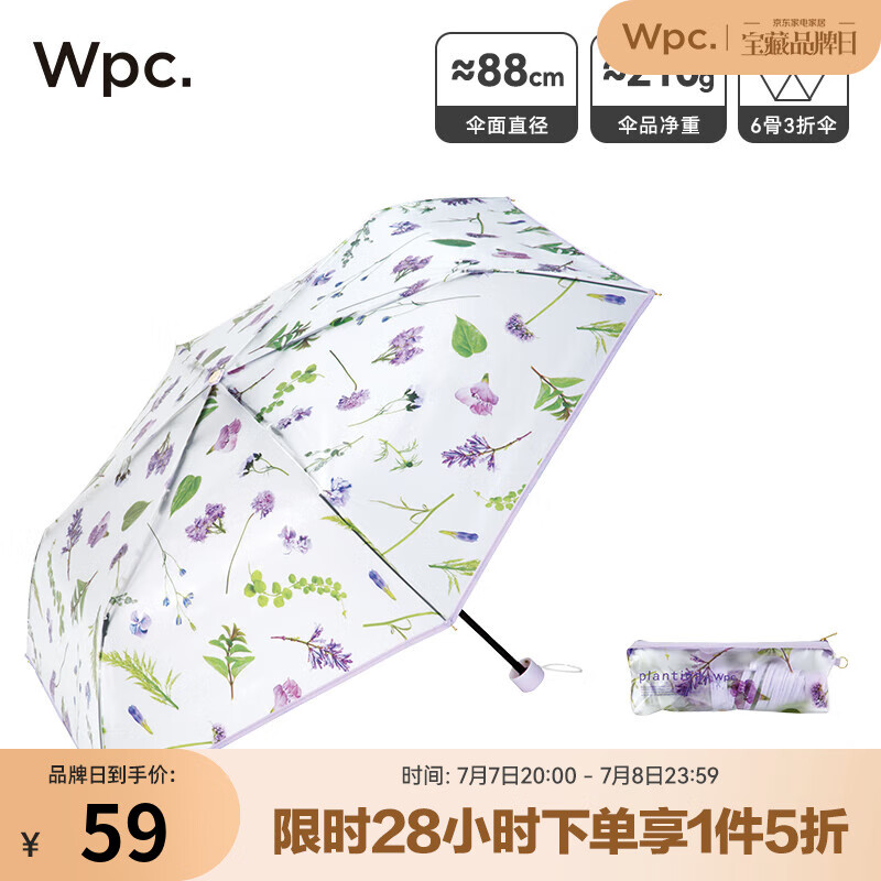 Wpc.planticaϵ͸ɡձ»ռɡ۵ɡ ۵͸ɡ-ź PLV001-027-00259Ԫȯ
