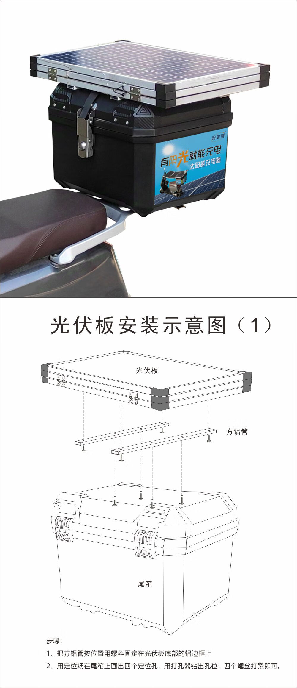 西普爾電動(dòng)車(chē)大功率太陽(yáng)能充電器48V 60V 72V通用 電動(dòng)車(chē)充電器 通用升級款升級版升級款升級版升升級版 48V 60V 72V全自動(dòng)通用尾箱款
