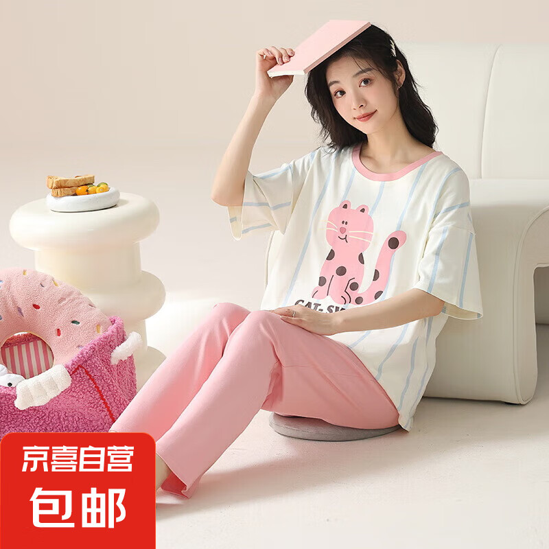 纯棉睡衣女夏季女款2025新款女士短袖长裤春秋款家居服套装 Z56041 XL
