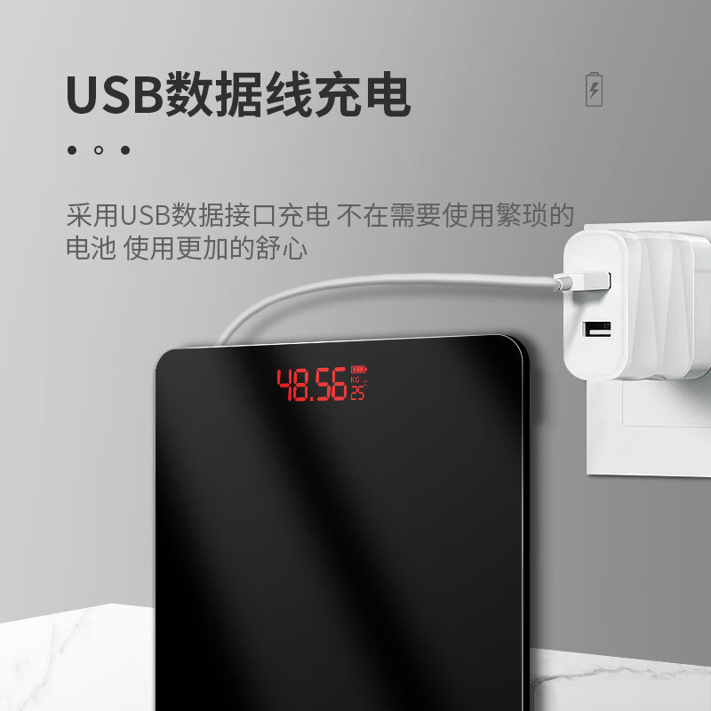 【精选直发】体重秤家用充电款耐用精准高精度家庭人体计小型称重 白色 电池款