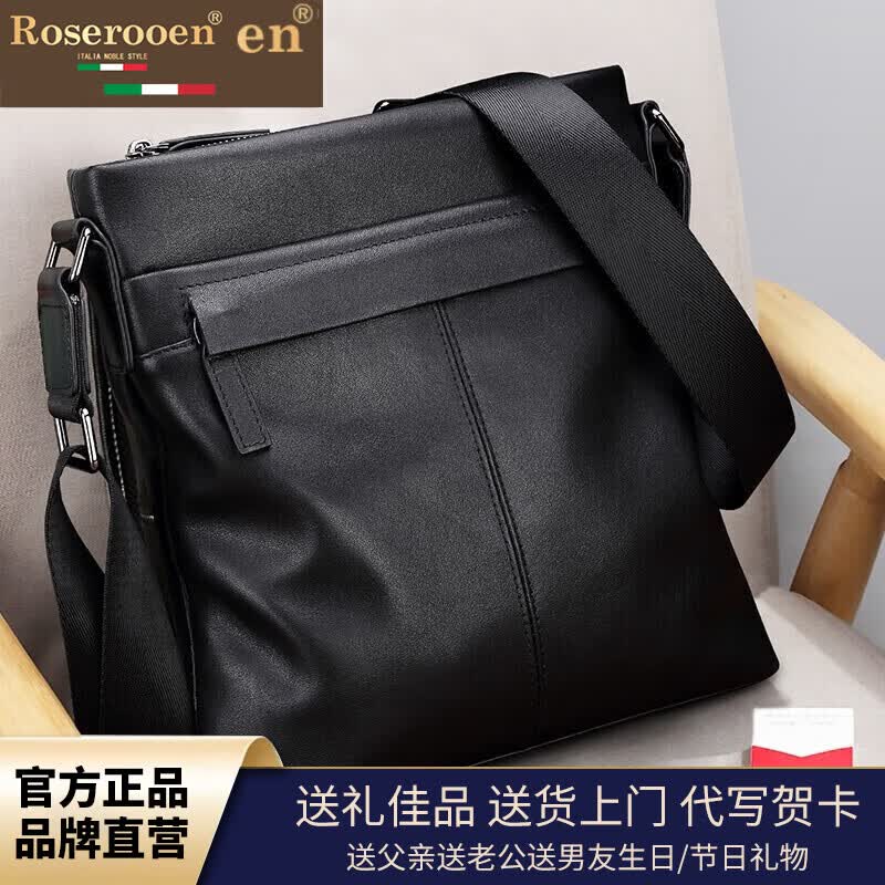 洛斯伯里品牌真皮单肩包男休闲商务男士背包头层牛皮运动包男大容量竖款软 黑色-礼盒装  24*6.2*26.5cm