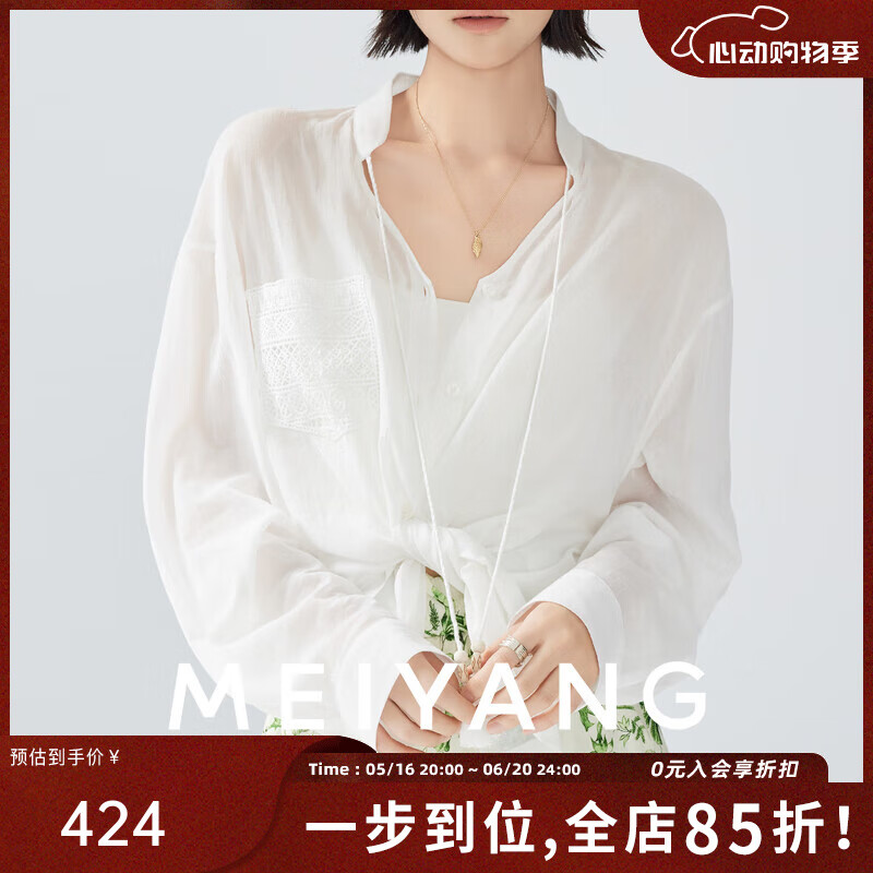 美洋（MEIYANG）佛羅夏日蕾絲衫 文藝?yán)寺領(lǐng)系帶蕾絲繡花襯衣 白色 L