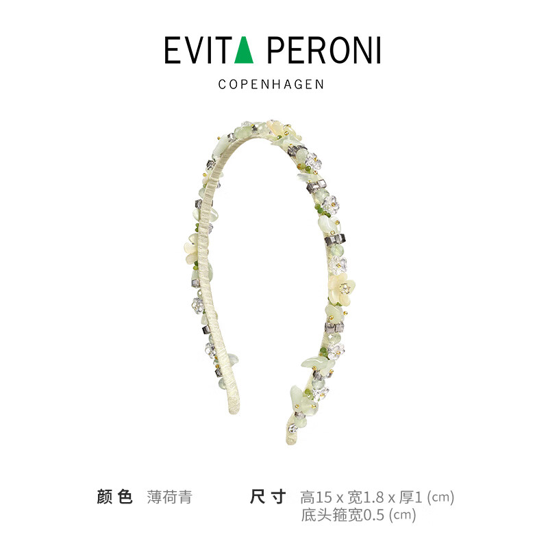 依慧達（Evita Peroni ）2025新款高端發(fā)箍女花卉設計感頭箍洋氣 薄荷青
