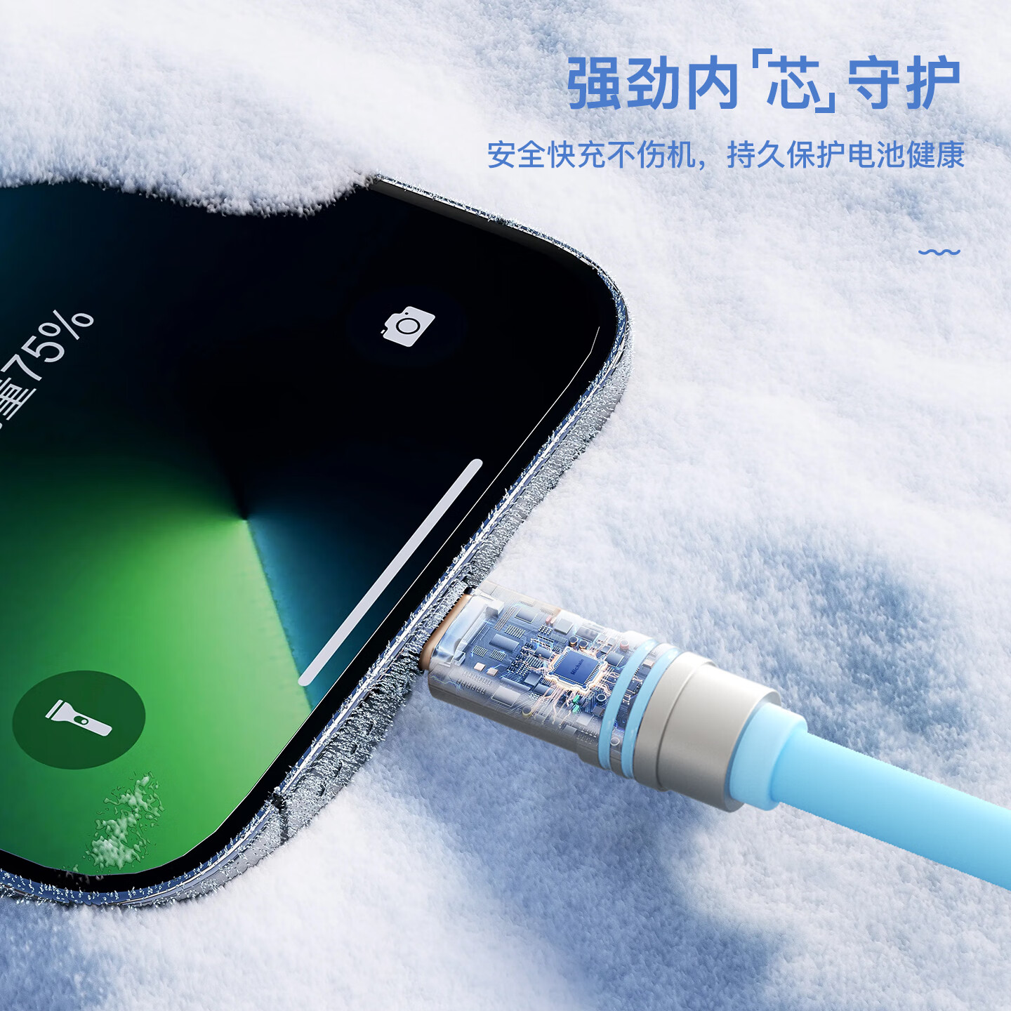 Hichain苹果15充电线双Type-C数据线PD60W/35W快充硅胶手机充电线适用iPhone15/Pro平板笔记本华为小米OPP 【PD60W】硅胶材质|白色 2M