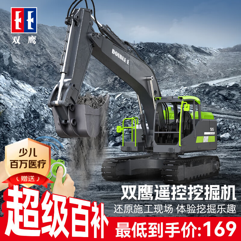 ˫ӥ ң���ھ��