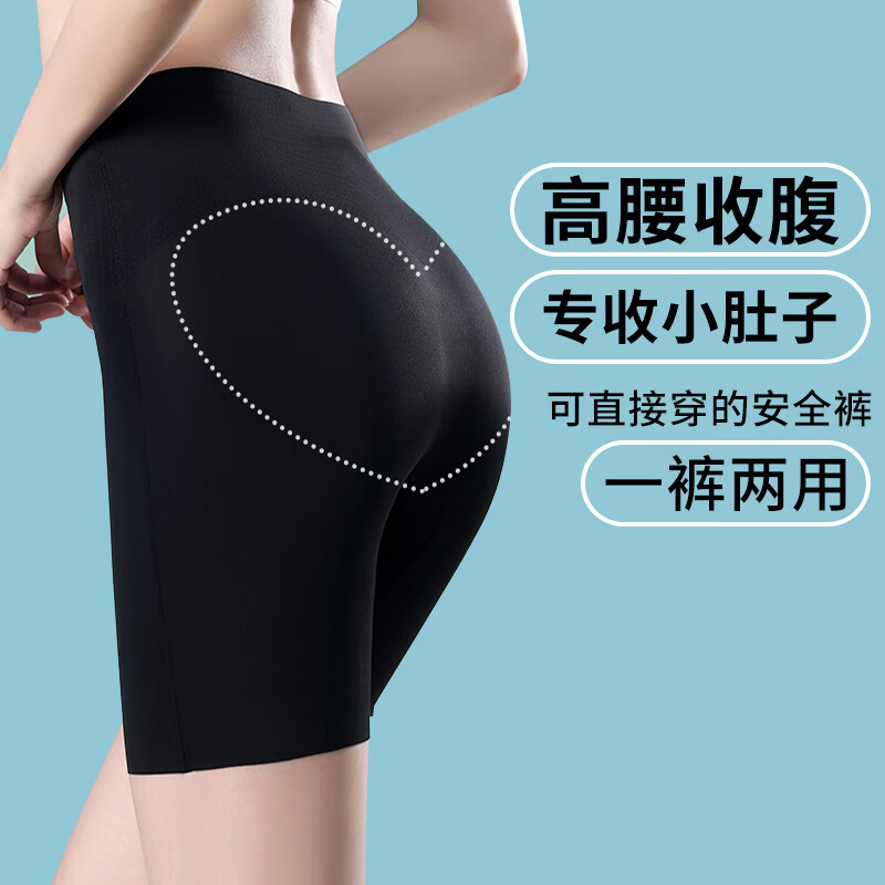 汇美康提臀裤束腰收腹裤女收小肚子高腰收胃夏季塑身裤不卷边透气无痕裤 黑色一件装 4XL (165-185斤)