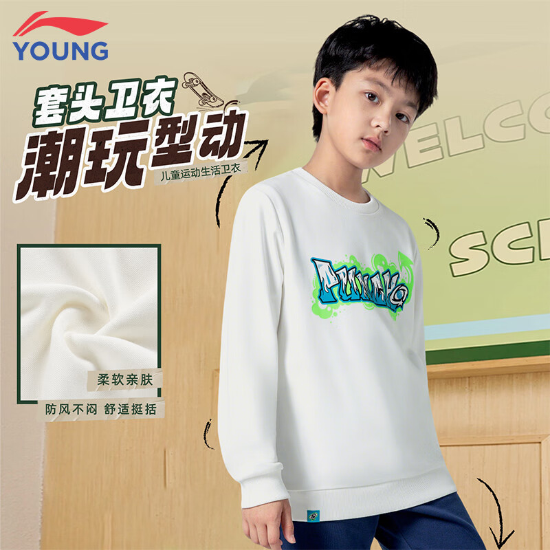 ���ڲ���������ͯװ��ͯ�����д�ͯ��������׷�ѧ���˶�������ͷ���� ���ɫ-1 150