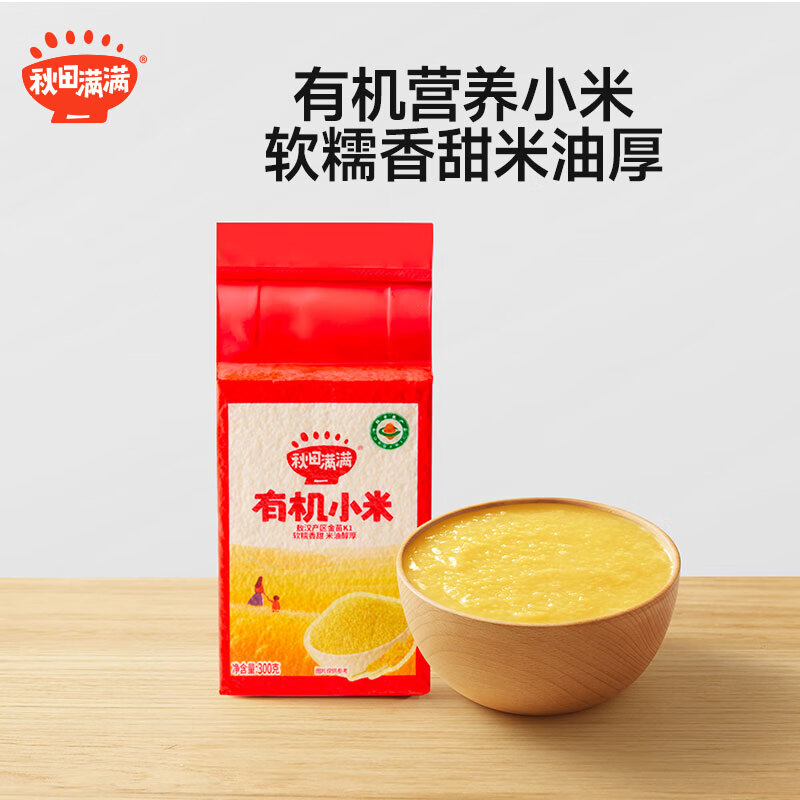 秋田满满有机黄小米300g