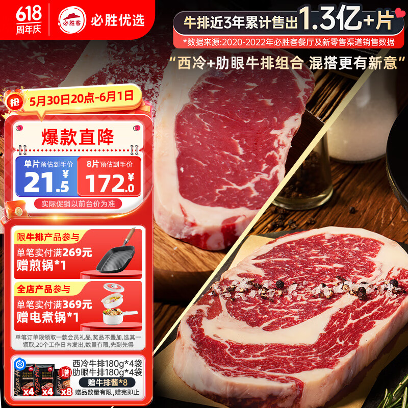 ��ʤ�� ţ�� 1440g