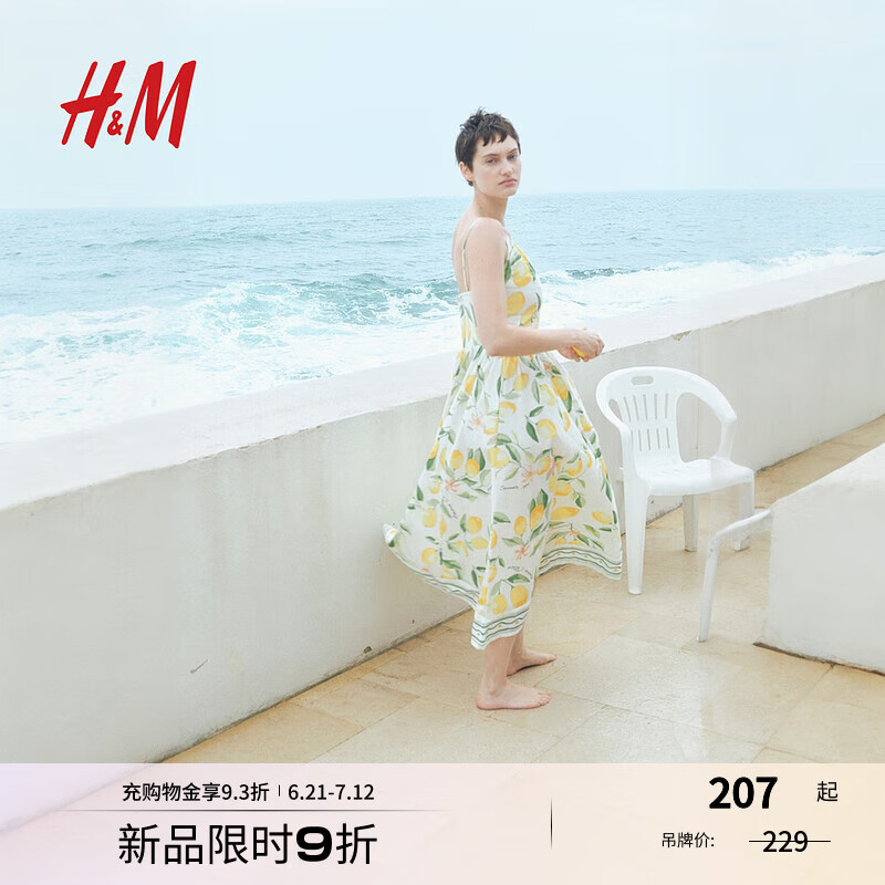 H&M女装连衣裙2025夏新款V领修身A字度假吊带植物印花长裙1278036 白色/柠檬 M 165/96