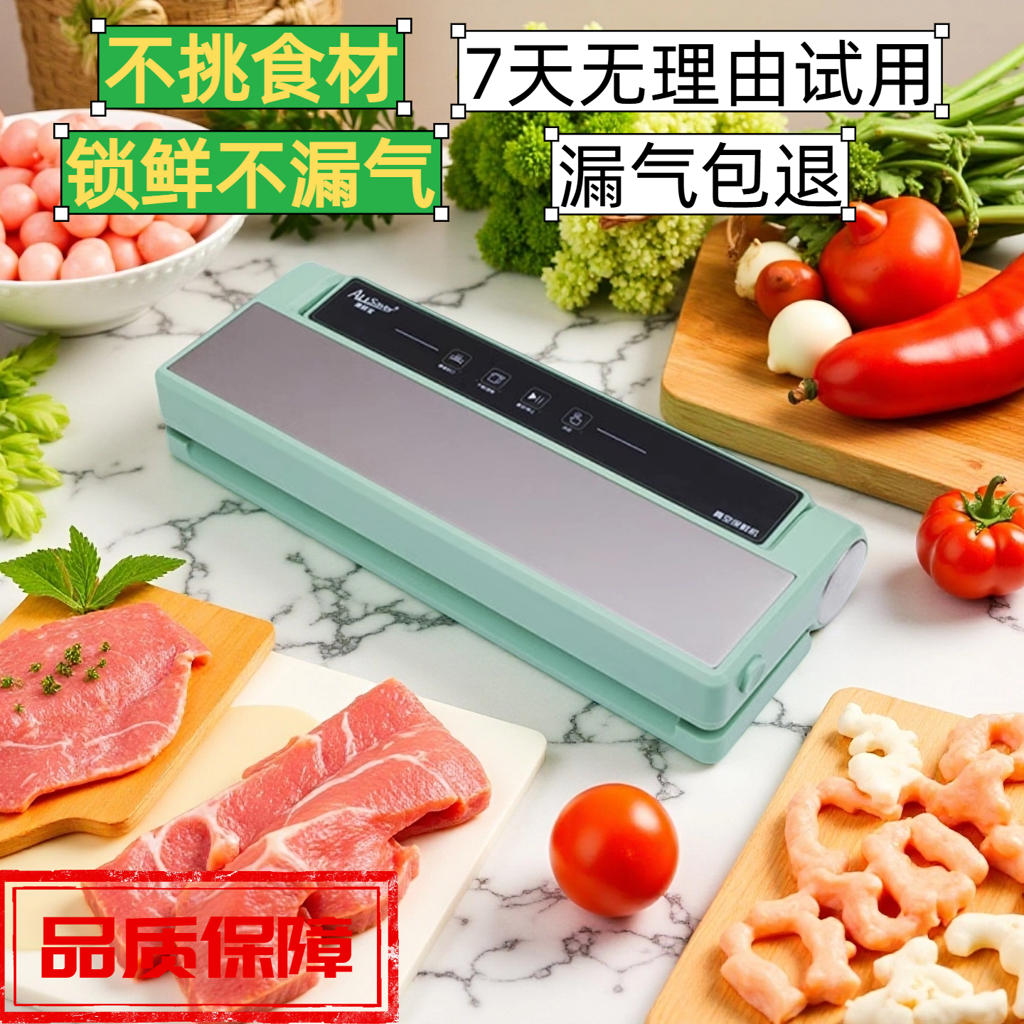 澳鲜宝32cm加宽封口真空机2028A干湿两用点动家用 食品级材质强力抽真空保鲜防潮防氧化 32cm