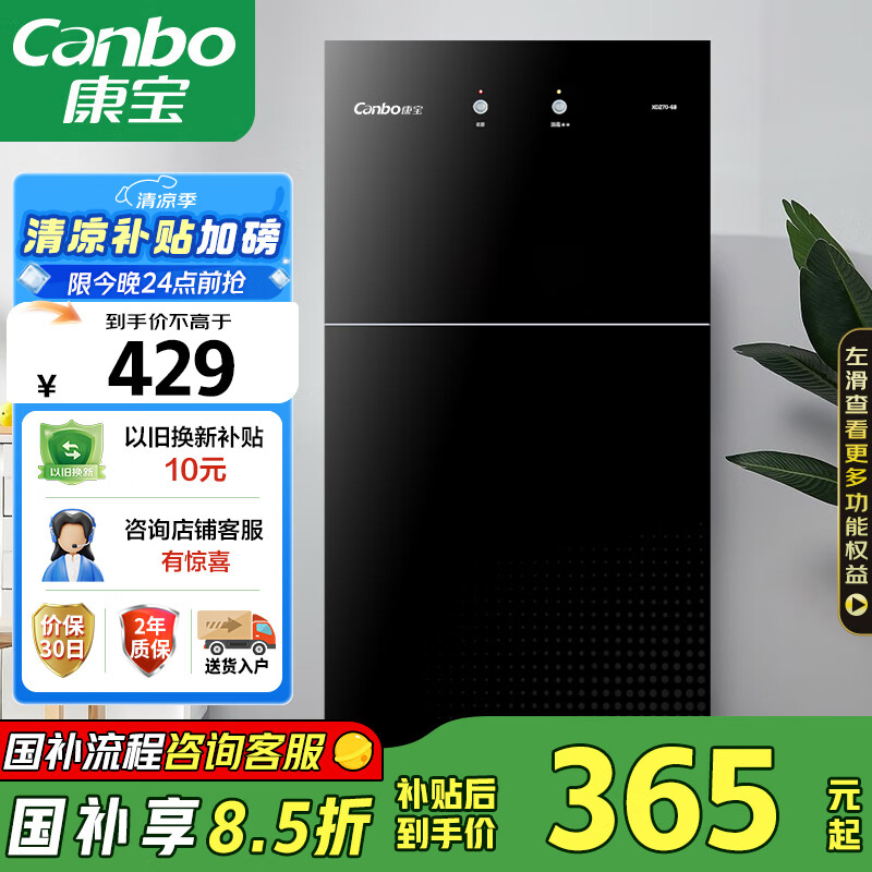 ���� ˫�������� XDZ70-6B