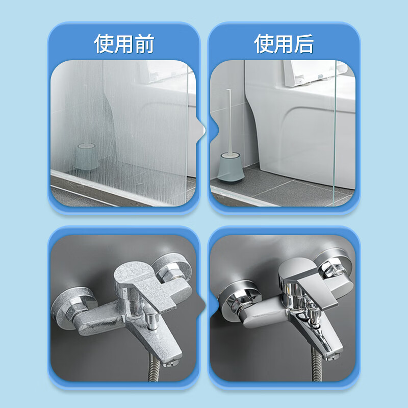 箭牌浴室清洁剂强力去污神器台盆地面玻璃马桶去垢除菌剂瓷砖清洁剂 【薰衣草香】浴室专用-500ml*2瓶