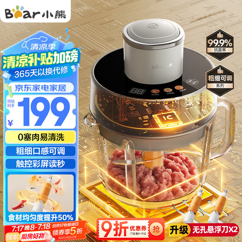 С�� ����� QSJ-F03X2 2L