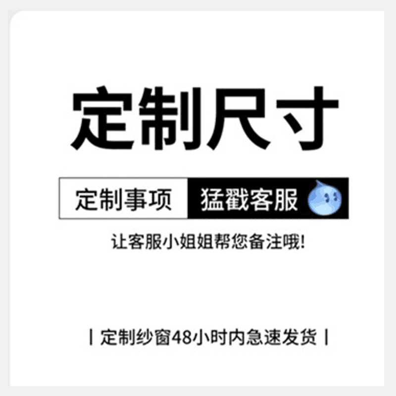 奇立彩紗窗網(wǎng)自裝窗紗免打孔隱形沙窗魔術(shù)貼自粘式外開窗家用防蚊窗紗網(wǎng) 120x150cm 外開窗專用-拉鏈開口白紗+灰邊