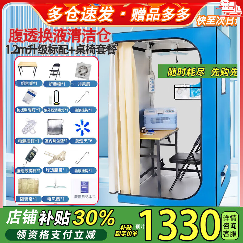 ���ڲ�����Ӣ׼��͸�޾������ָ�Ĥ͸����Һ�ָ�͸��������Ʒ�������������ݷ� �������޾��֣�1��2��+������ײ�+���Ρ�B03 1328Ԫ