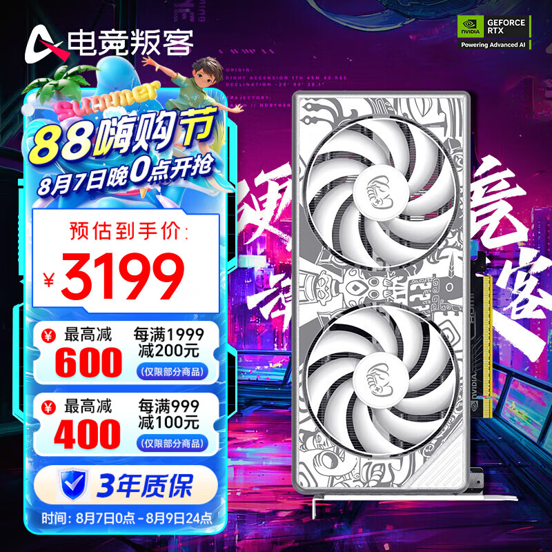 AX�羺�ѿ� RTX 5060 Ti �Կ� RTX 5060 Ti 8GB