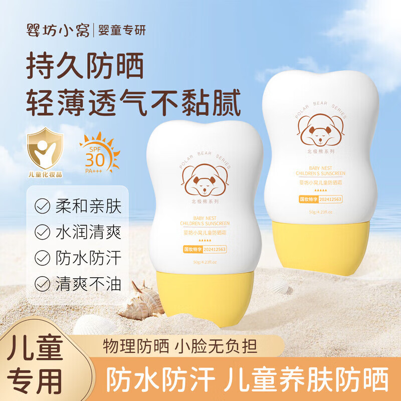 ԴӤСѶͯɹ˪ٷ콢ͯרӤ 1ƿͯɹ 50g