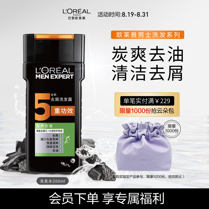 ŷ������ʿȥмϴ��¶(̿ˬȥ��)200ml�����ϰ�װ���������