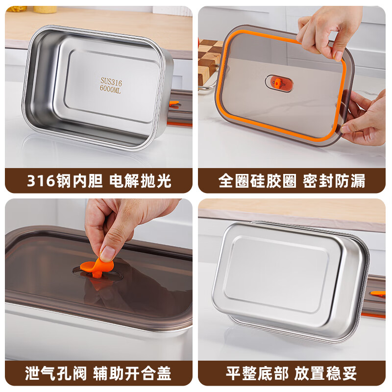 进葆堂316不锈钢保鲜盒食品级密封冰箱专用冷冻可微波炉加热收纳盒小号 抗菌钢316-密封防漏【1200ML】