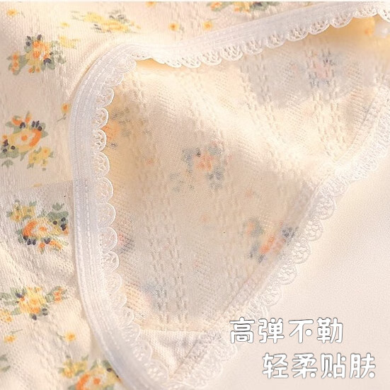 雅鹿纯棉内裤女5A婴儿棉纯棉中腰法式碎花花朵蕾丝少女女士三角裤清新 百合黄+茉莉黄+女郎花+乳黄色+小鸭黄 5条 L 【建议95-115斤】
