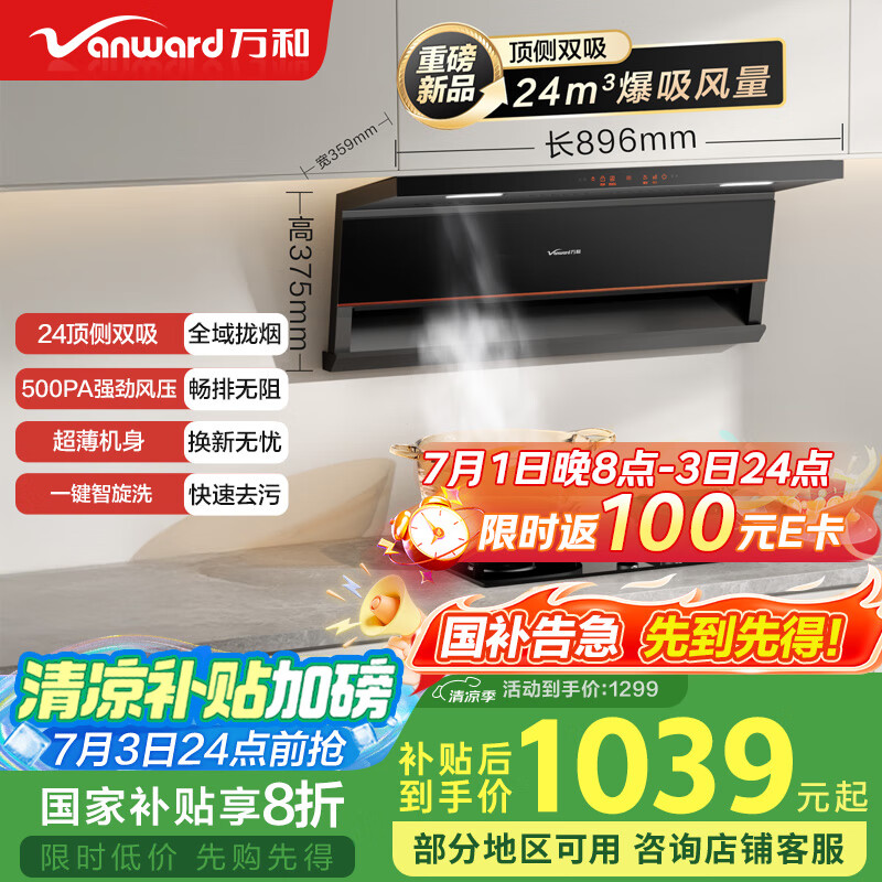 ��� �������̻� V6L 24������һ����Ч