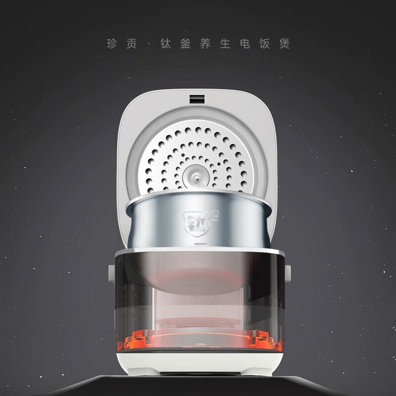 德国0涂层电饭煲钛釜内胆电饭锅2-4人智能预约多功能低糖饭柴火饭 3L 高配低糖款-(钛釜内胆+304蒸笼