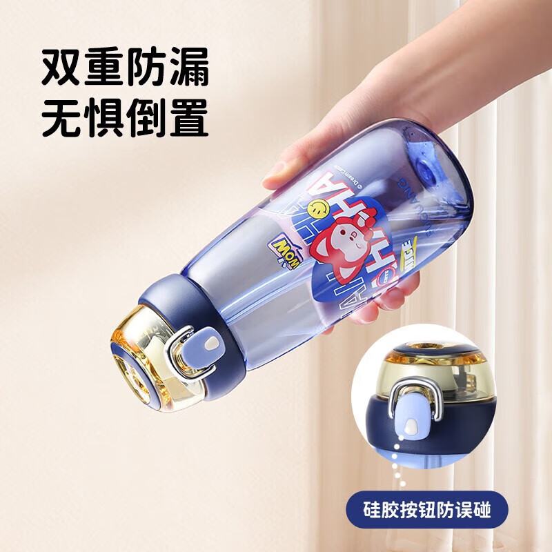 富光塑料杯儿童水杯吸管杯大容量tritan材质学生便携随手便携杯子 600ml蓝色