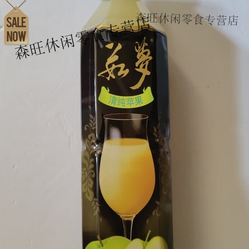大湖茹梦果汁饮料桃 苹果 草莓 芒果 橙汁1l 12瓶整箱网红 1l茹梦苹果