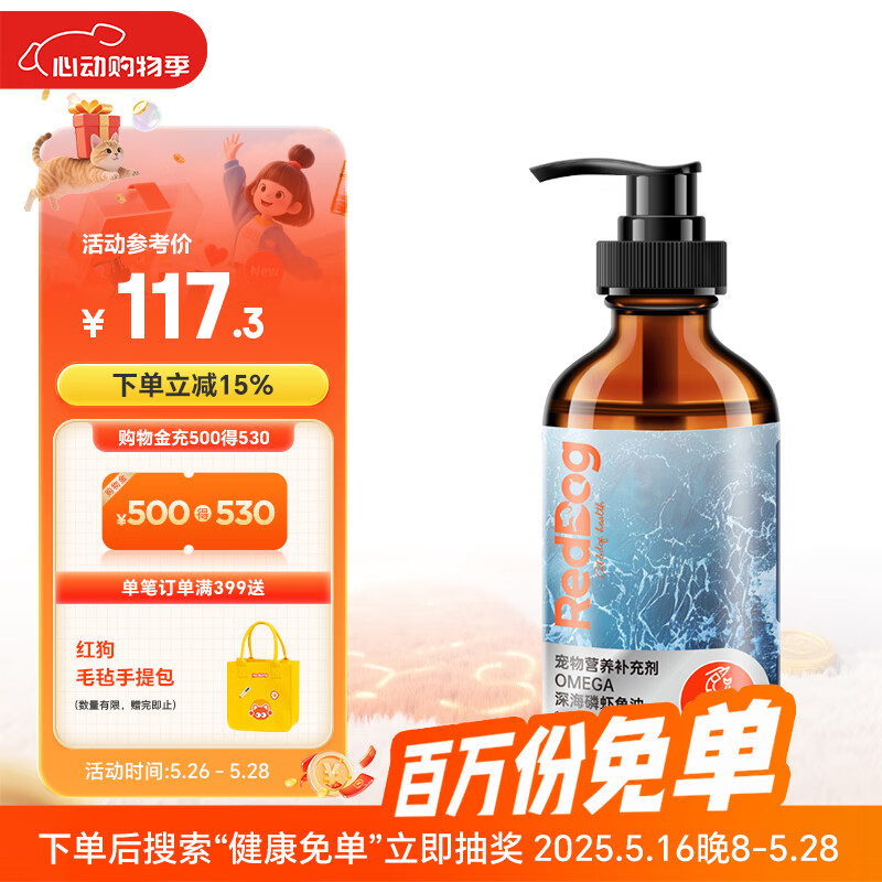 �칷 �������� 223mL