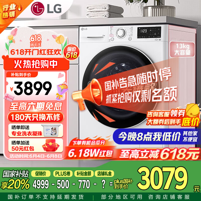 LG ��Ͳϴ�»� FCY13Y4W 13����