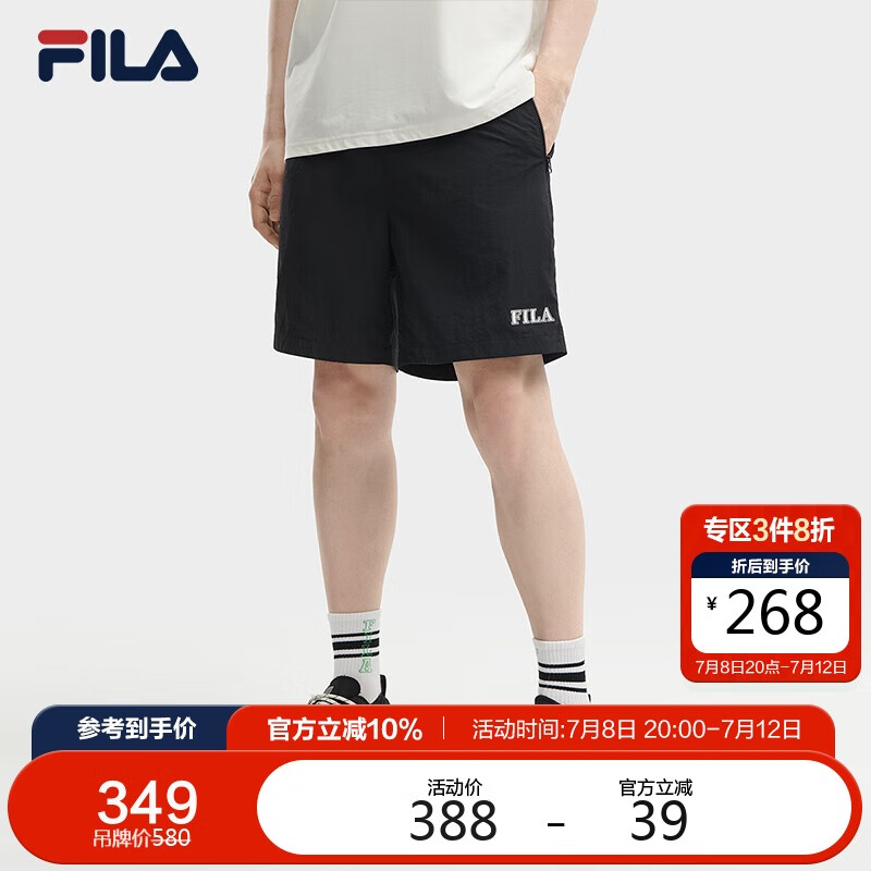FILA斐乐官方情侣运动短裤2025夏季休闲山系户外梭织五分裤男