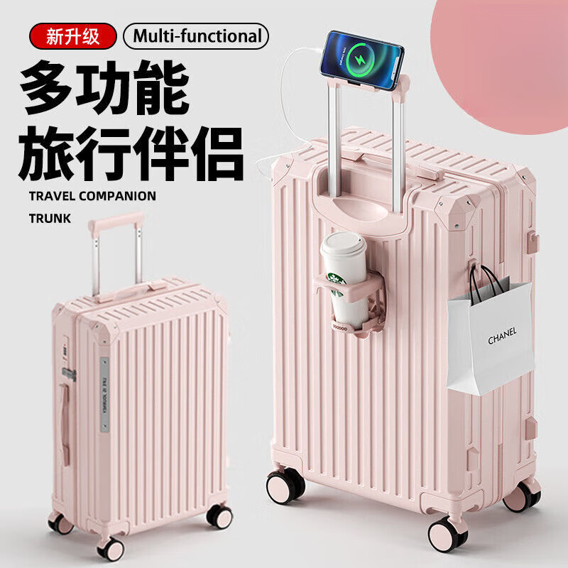 平湖行李箱多功能女旅行拉杆箱结实耐用学生万向轮密码箱男 多功能升级波尔多红【隐藏杯架-充电口-挂钩】 22英寸-顺丰包邮发货上门-终生质保