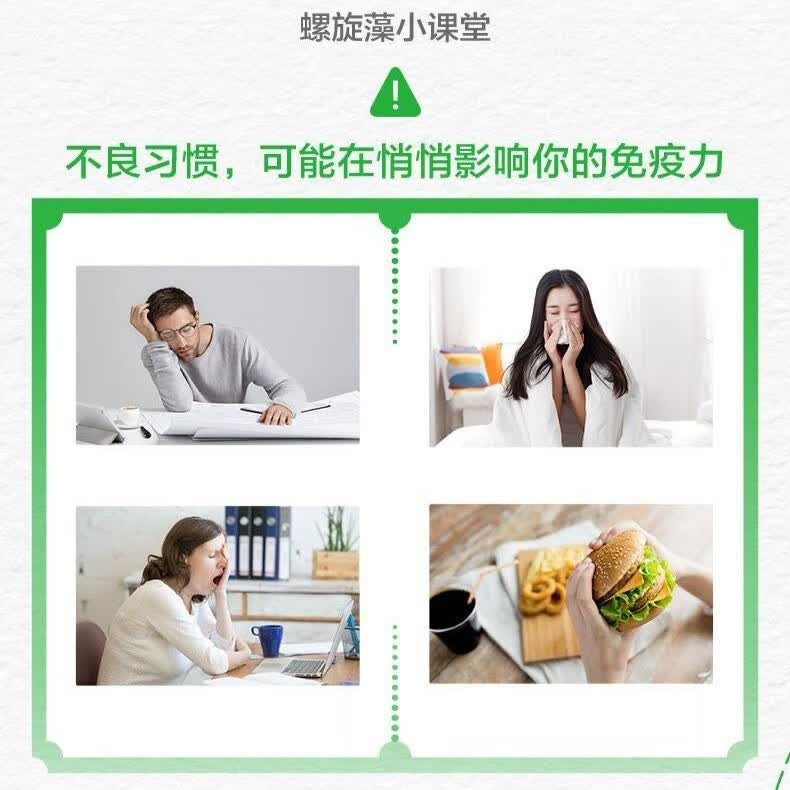 汤臣倍健汤臣倍健螺旋藻硒片成人男女补硒中老年提高免疫力绿藻120片原装