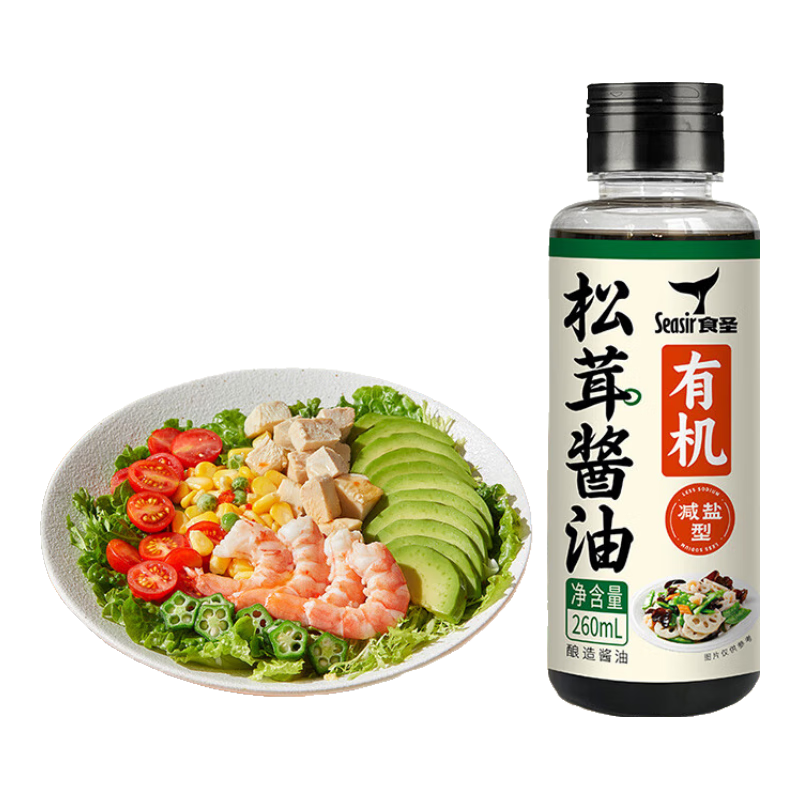 食圣有機(jī)松茸減鹽醬油260mL瓶裝 減鹽35%不減鮮 輕食減鹽醬油