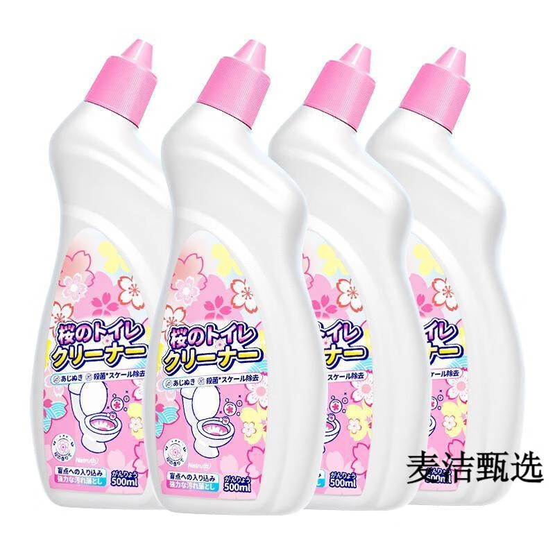 老管家马桶清洁剂除臭去渍异味留香强力除垢除臭清香型厕所清洁剂 【出口系列】樱花洁厕液2000ml