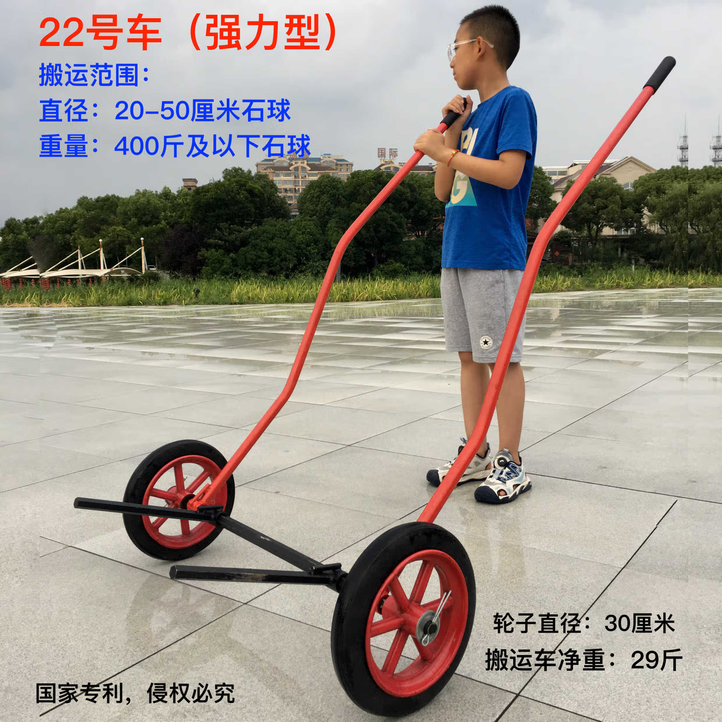 gjxbp石球推车大石球搬运叉车移动神器石球吊运车石墩子路障搬运工具