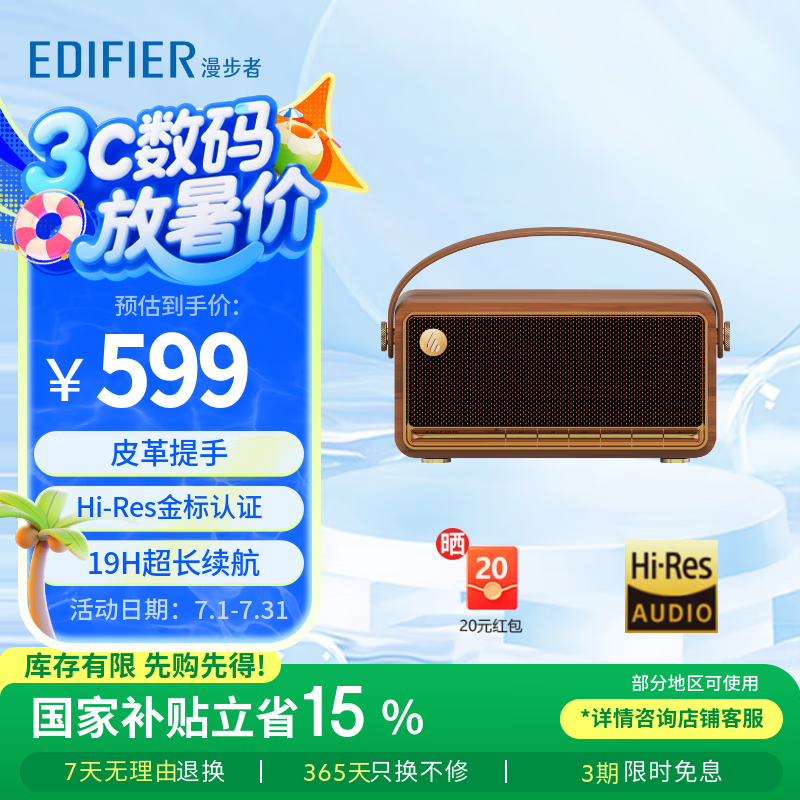 ������M285 ���ű�Я�������� ����5.4 �������� ��ͥ�������� ������ ��ľ��